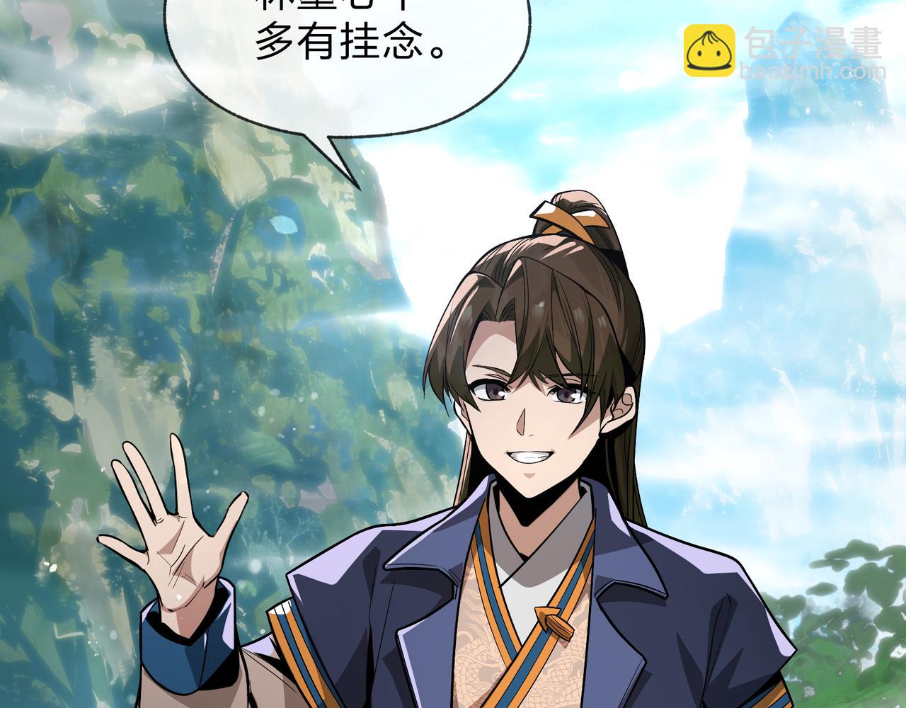 第55话 复仇？色诱！16