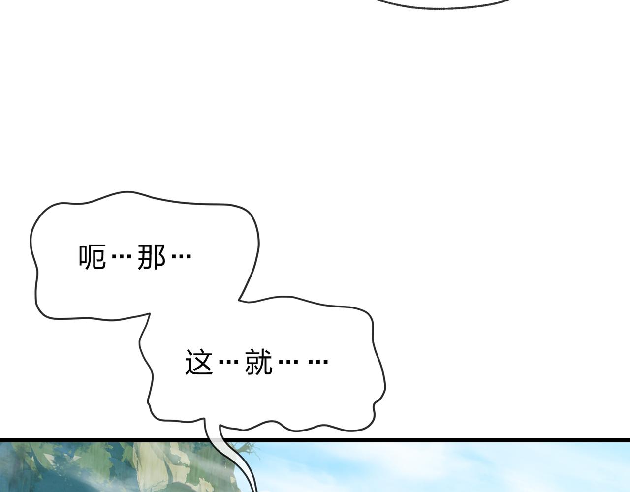 第55话 复仇？色诱！32