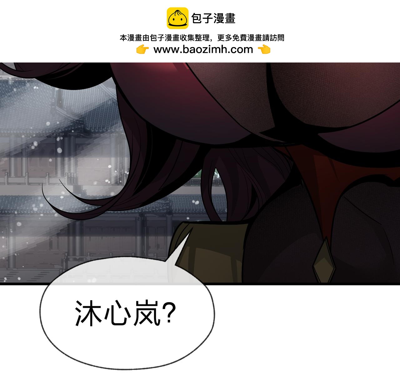 第55话 复仇？色诱！41