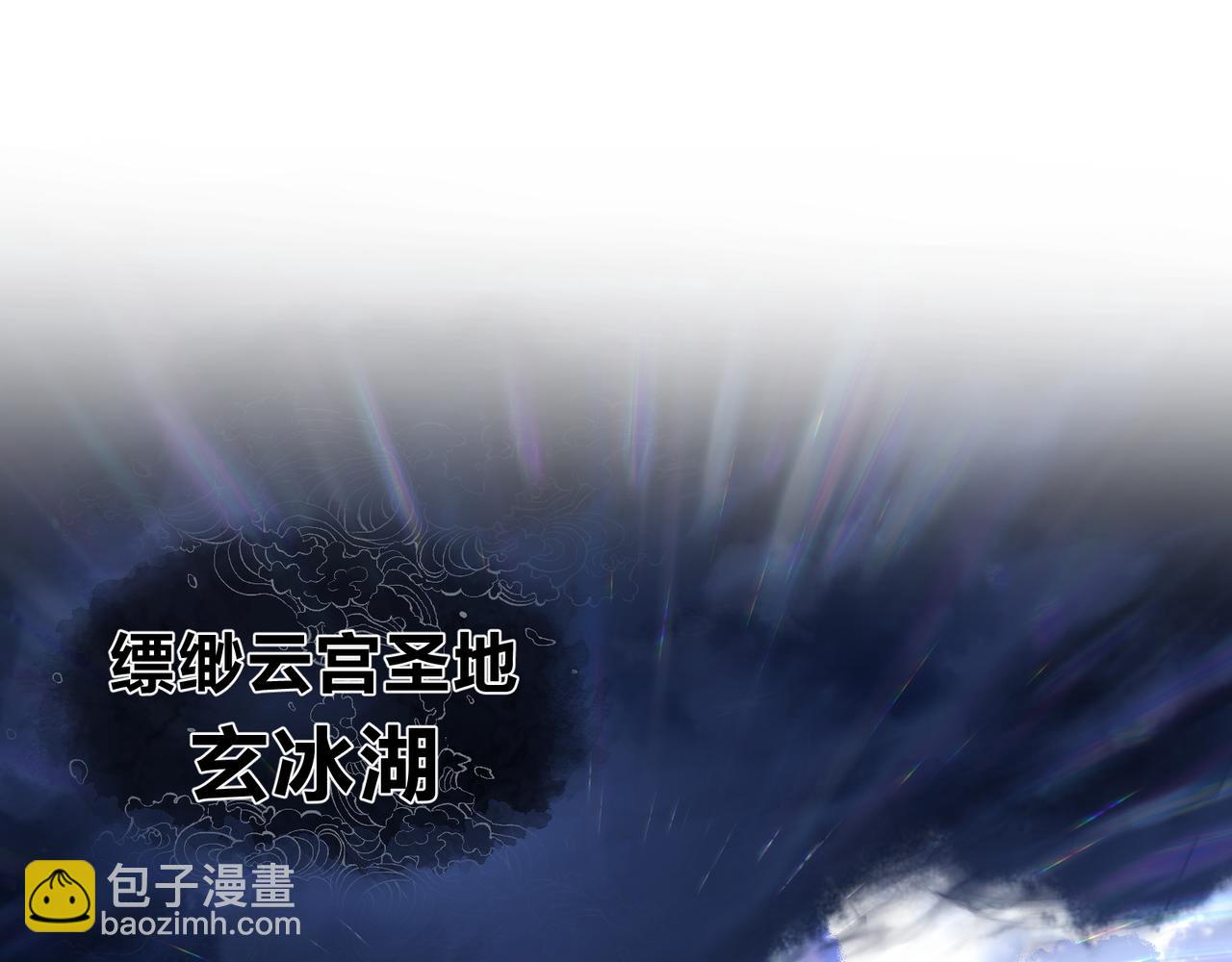 第55话 复仇？色诱！43