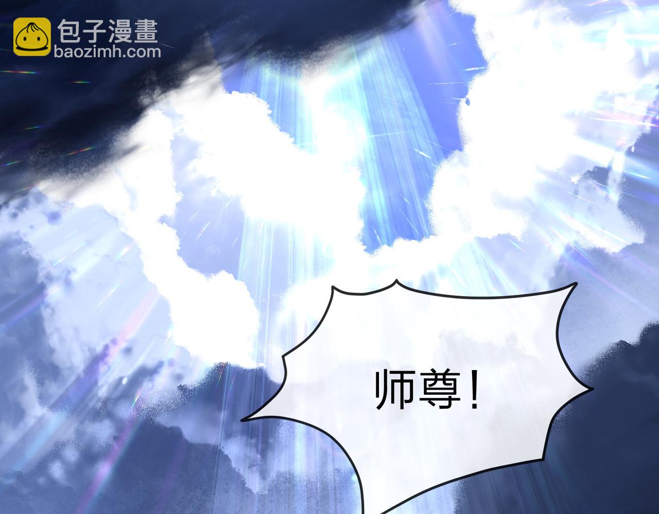 第55话 复仇？色诱！44