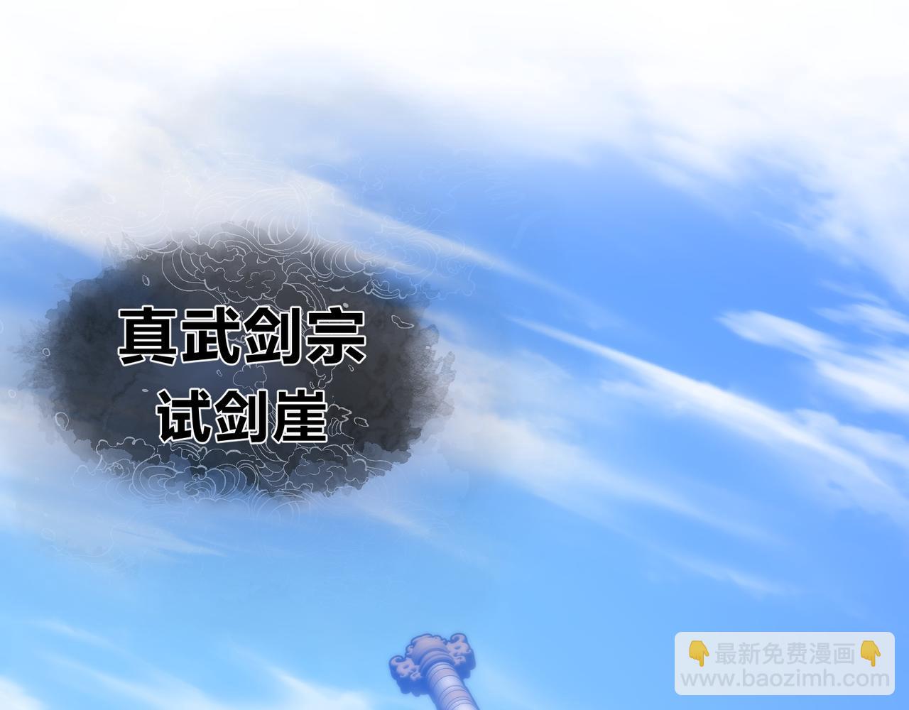 第55话 复仇？色诱！5