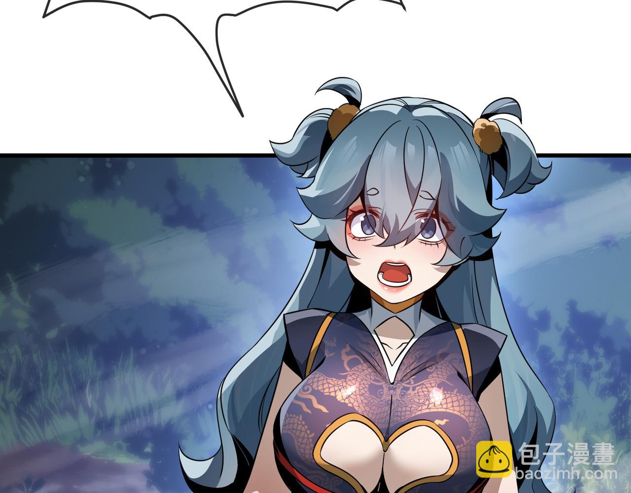 第55话 复仇？色诱！51