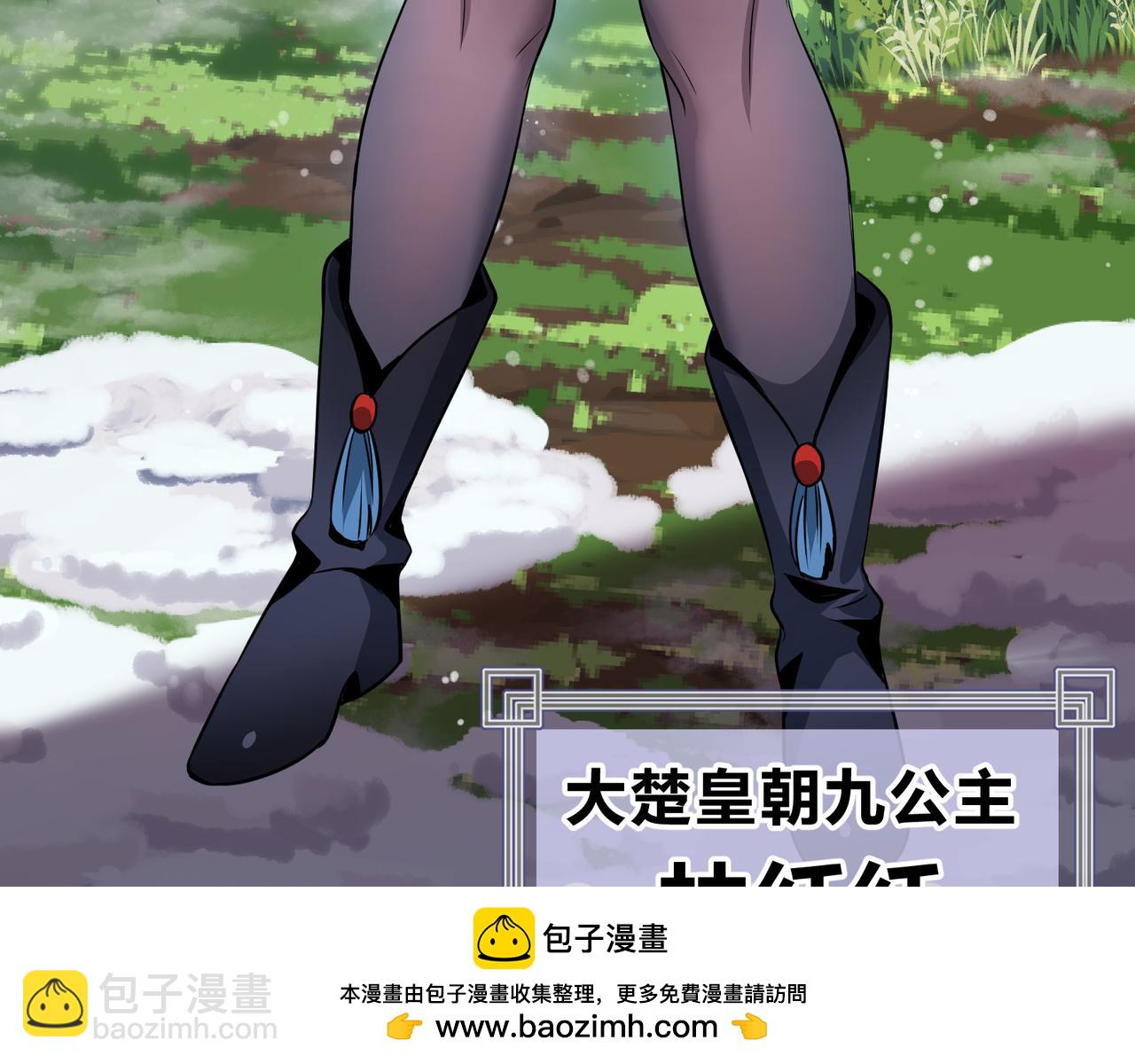 第55话 复仇？色诱！53