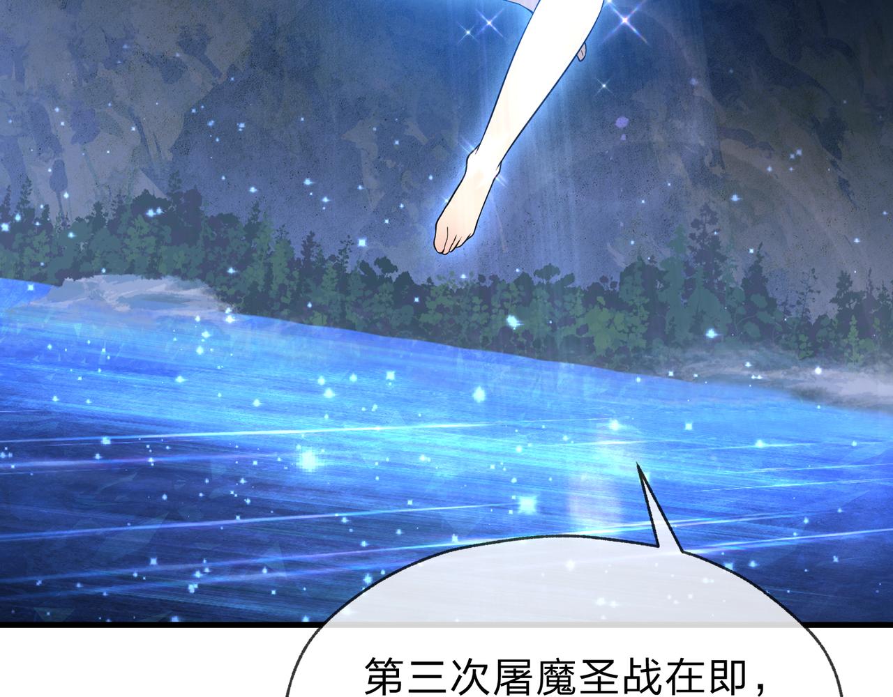 第55话 复仇？色诱！57