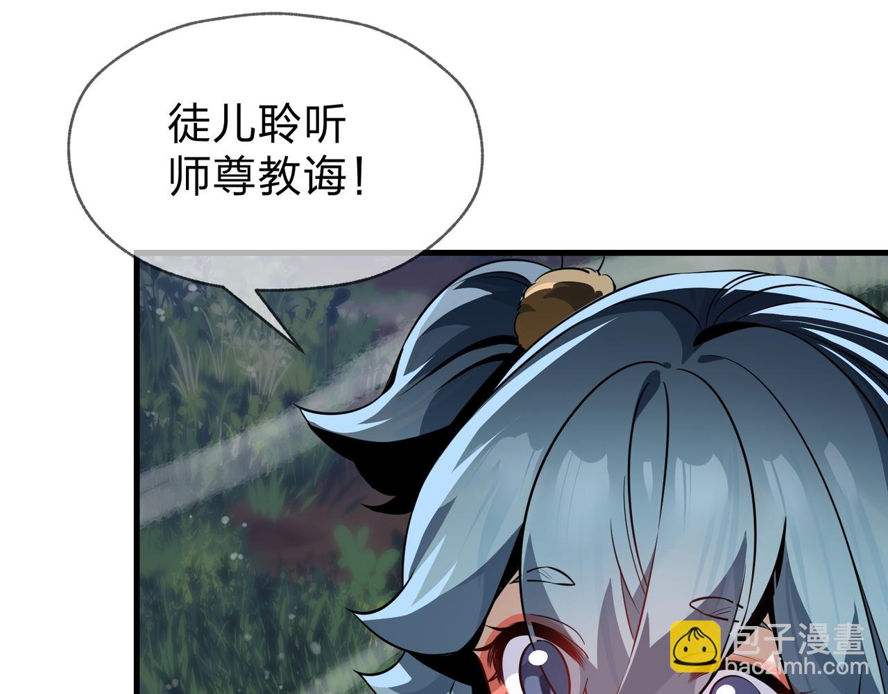 第55话 复仇？色诱！62