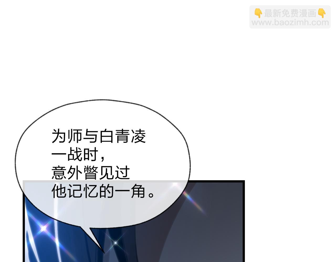 第55话 复仇？色诱！65