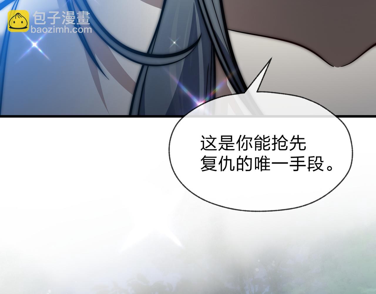 第55话 复仇？色诱！71