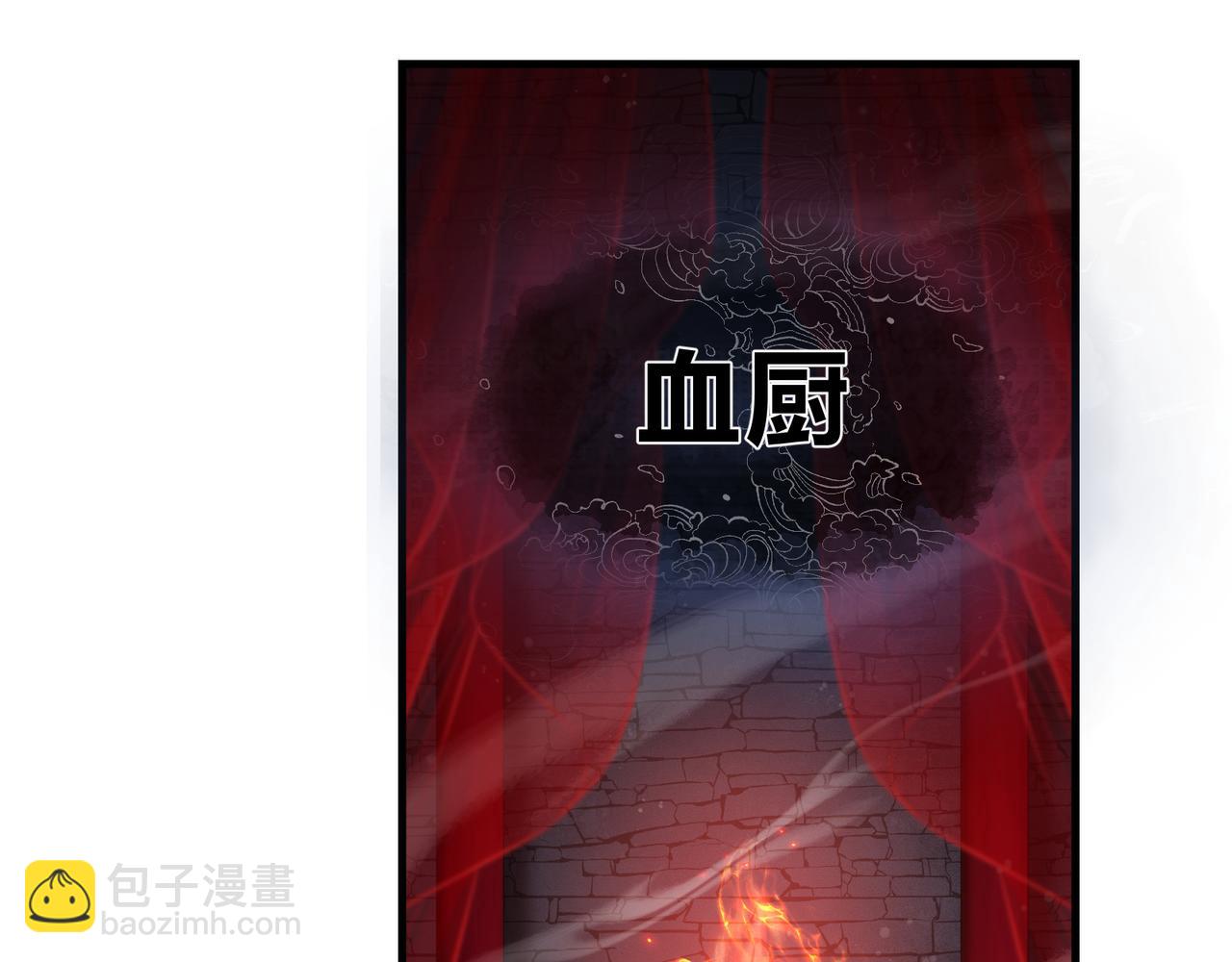 第55话 复仇？色诱！77