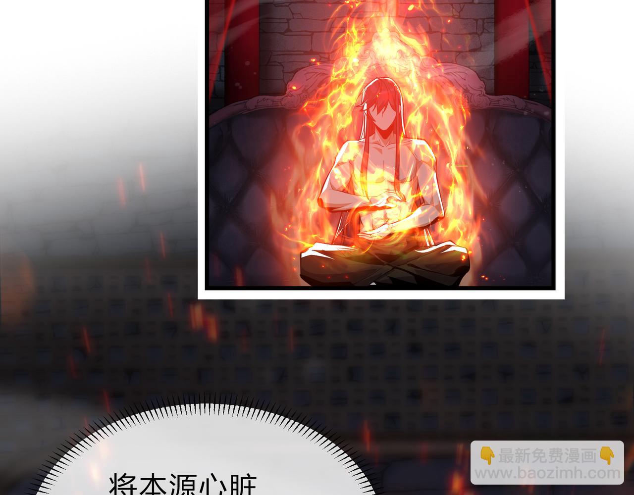 第55话 复仇？色诱！78