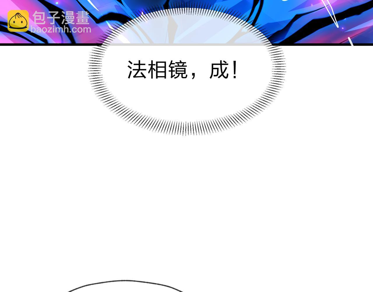 第55话 复仇？色诱！91