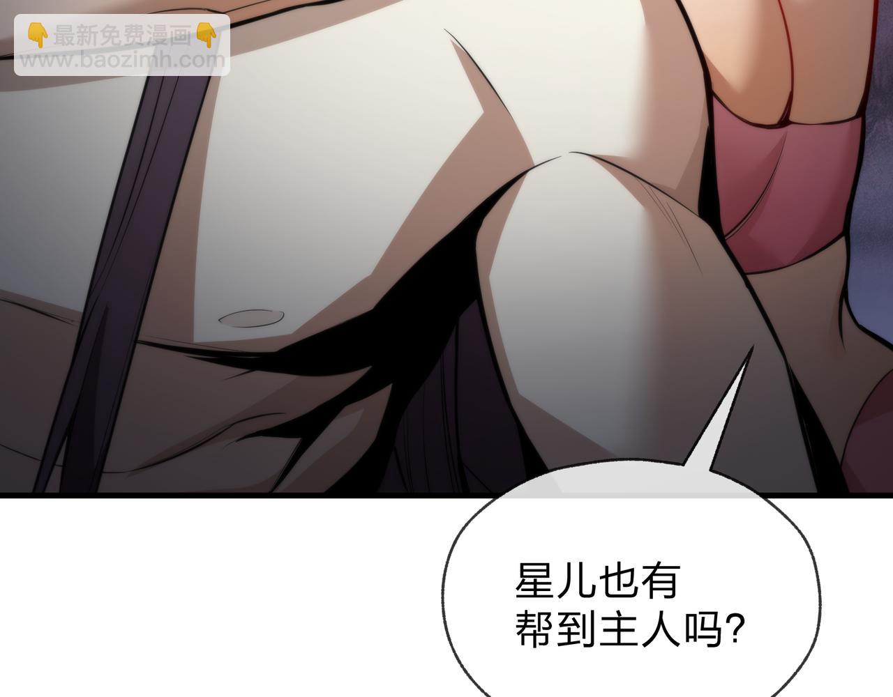 第55话 复仇？色诱！94
