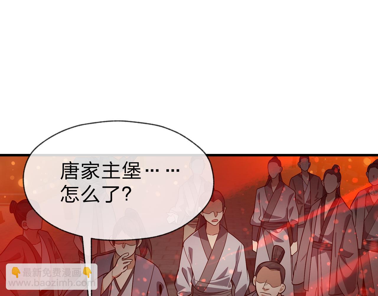 第59话 复活吧！我的爱人！110
