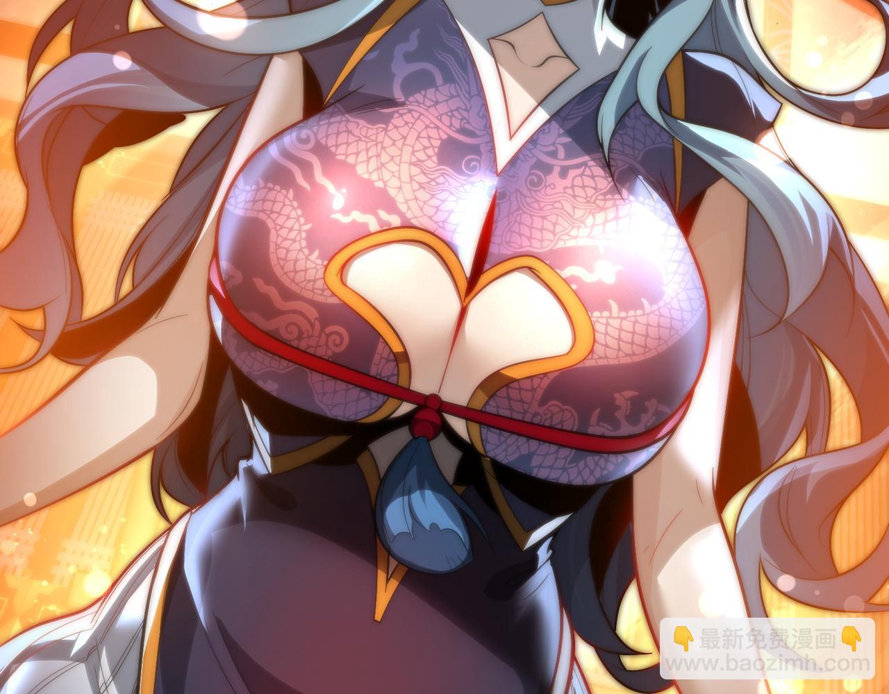 第67话 从本尊的狗做起117