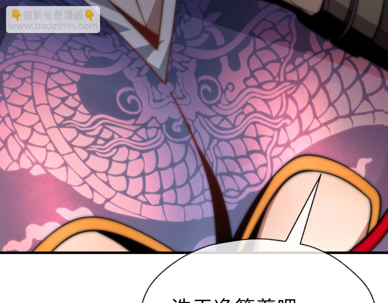 第67话 从本尊的狗做起138