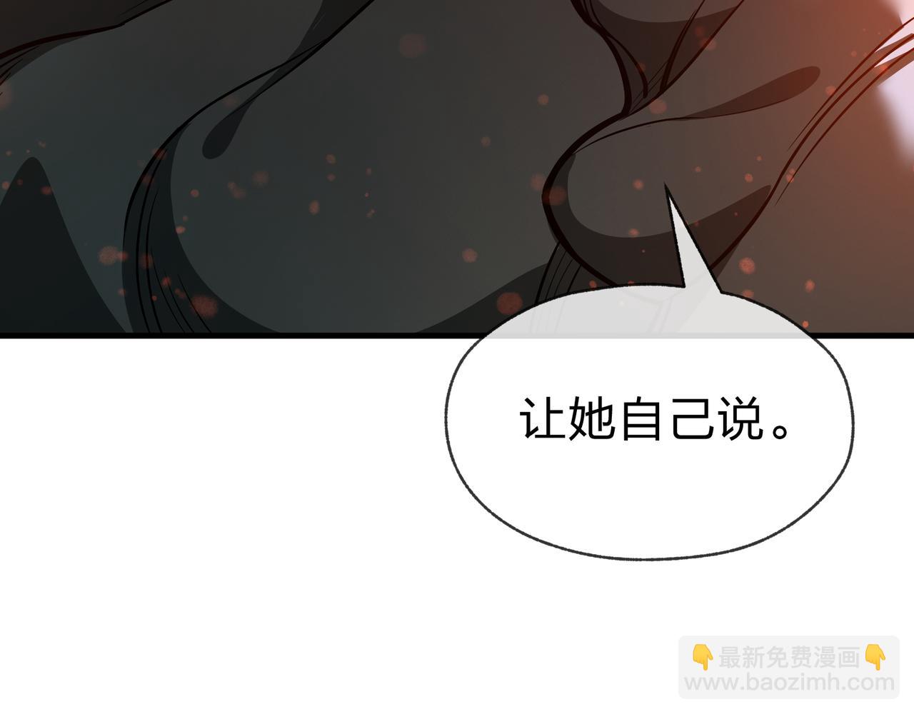 第67话 从本尊的狗做起42