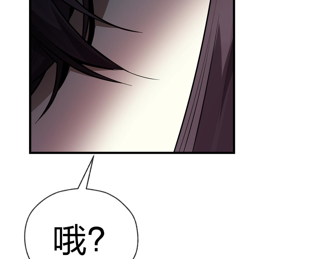 第68话 认清现实的任殿主116
