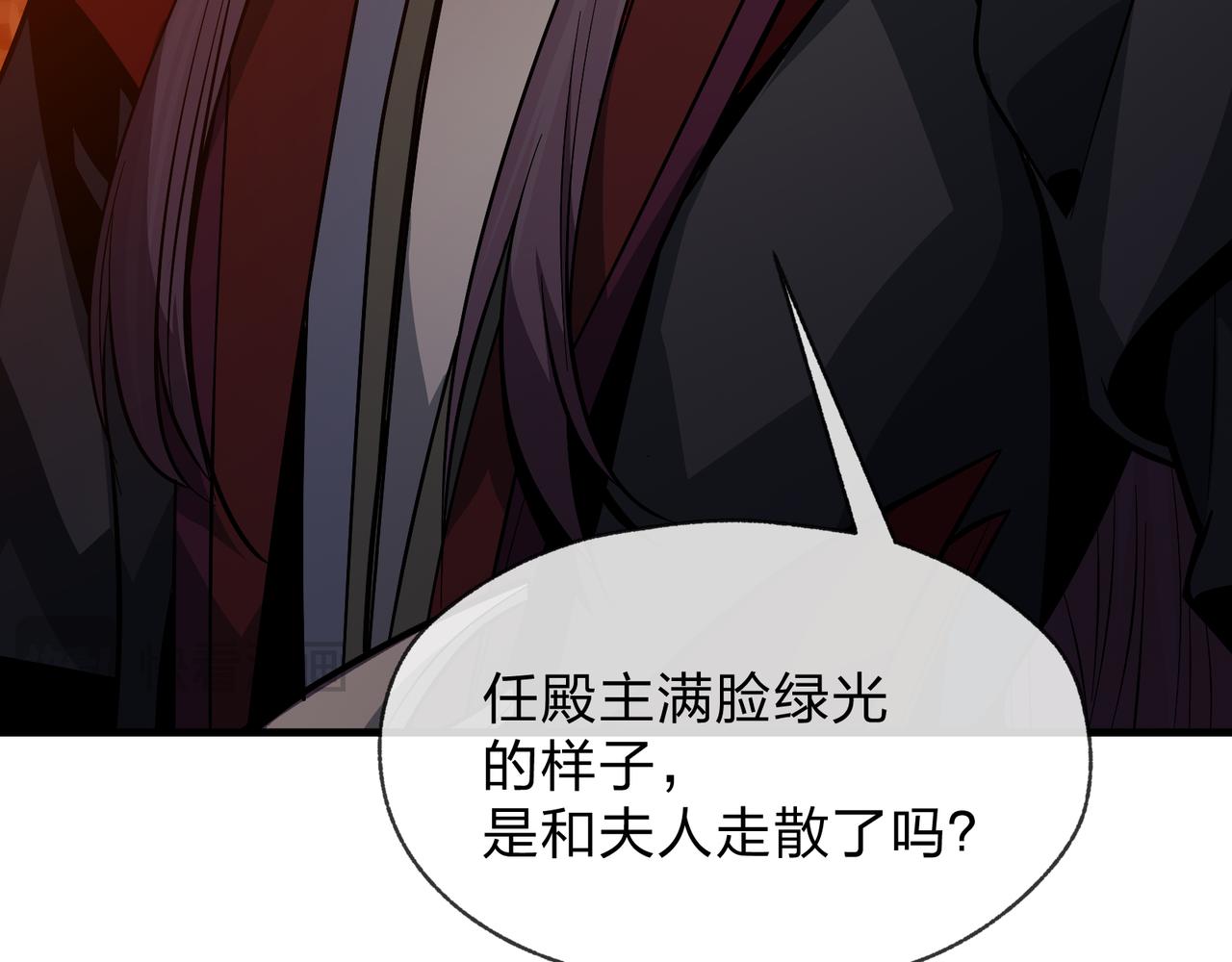 第68话 认清现实的任殿主123