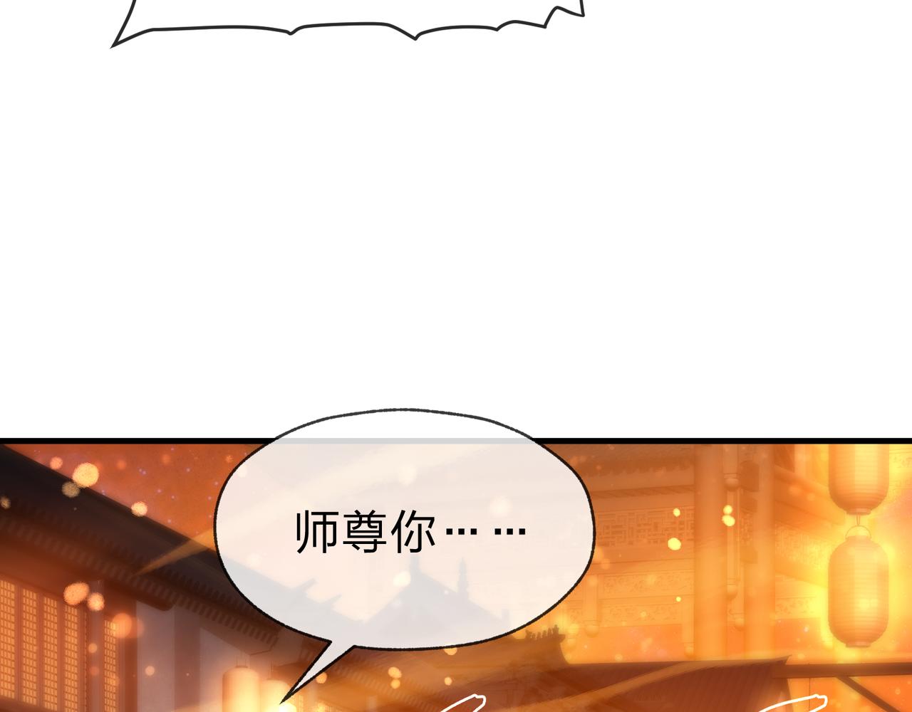 第68话 认清现实的任殿主131