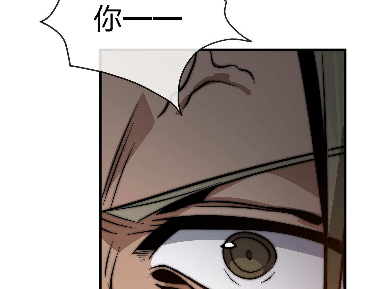 第68话 认清现实的任殿主138