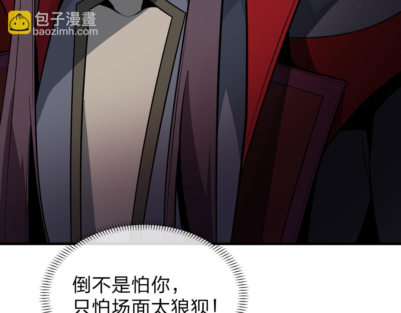 第68话 认清现实的任殿主144