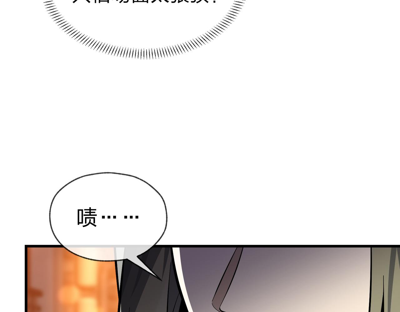 第68话 认清现实的任殿主145
