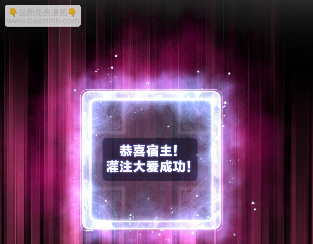 第68话 认清现实的任殿主151