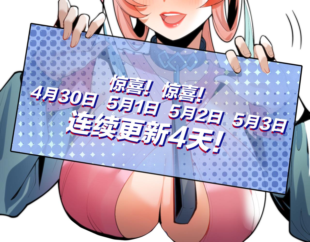 第68话 认清现实的任殿主159
