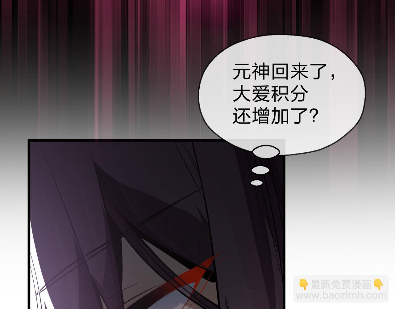 第68话 认清现实的任殿主16