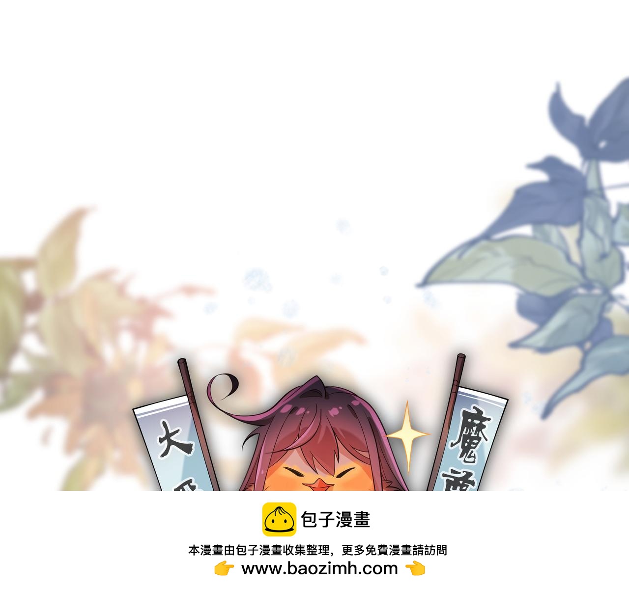 第68话 认清现实的任殿主161