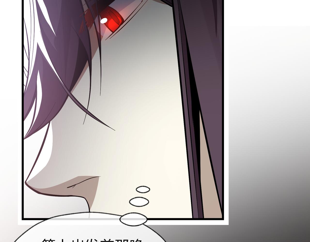 第68话 认清现实的任殿主17