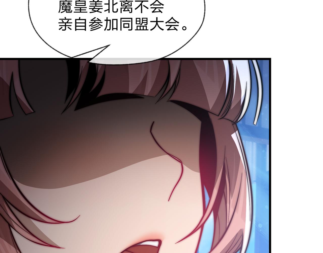 第68话 认清现实的任殿主42