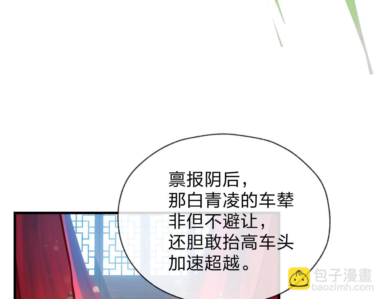第68话 认清现实的任殿主60