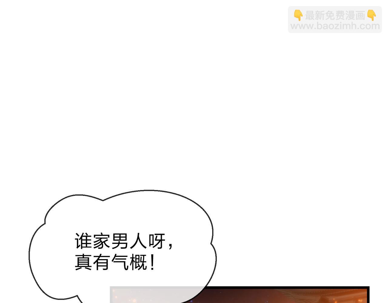 第68话 认清现实的任殿主75