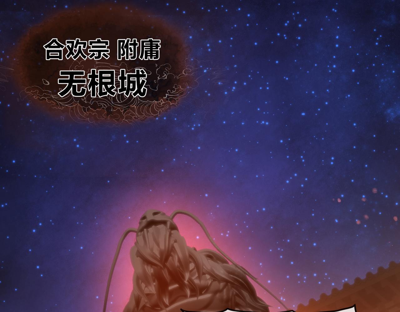 第68话 认清现实的任殿主78