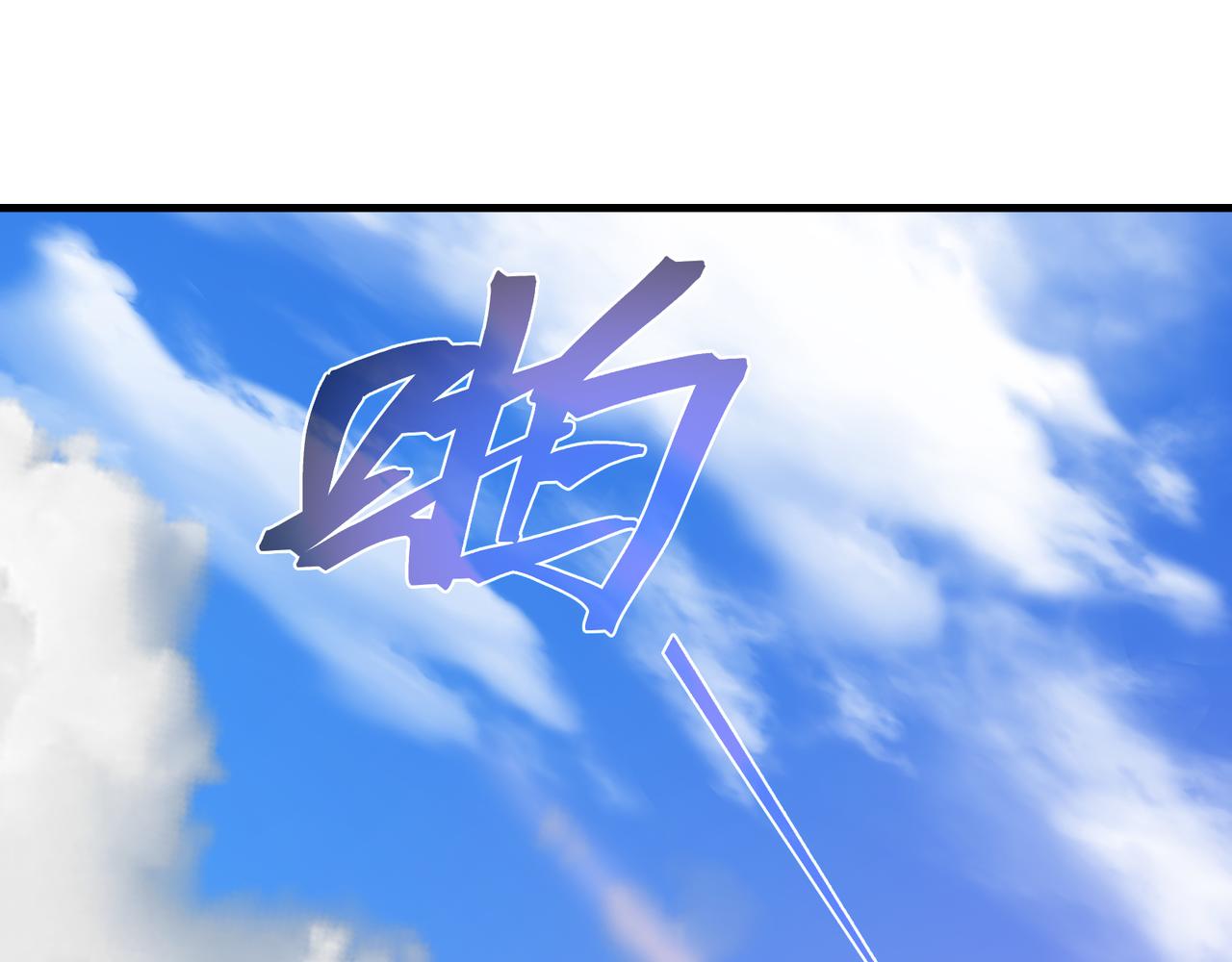 第68话 认清现实的任殿主9