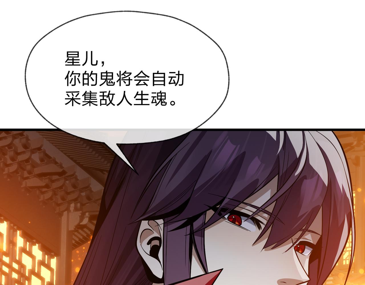 第68话 认清现实的任殿主97