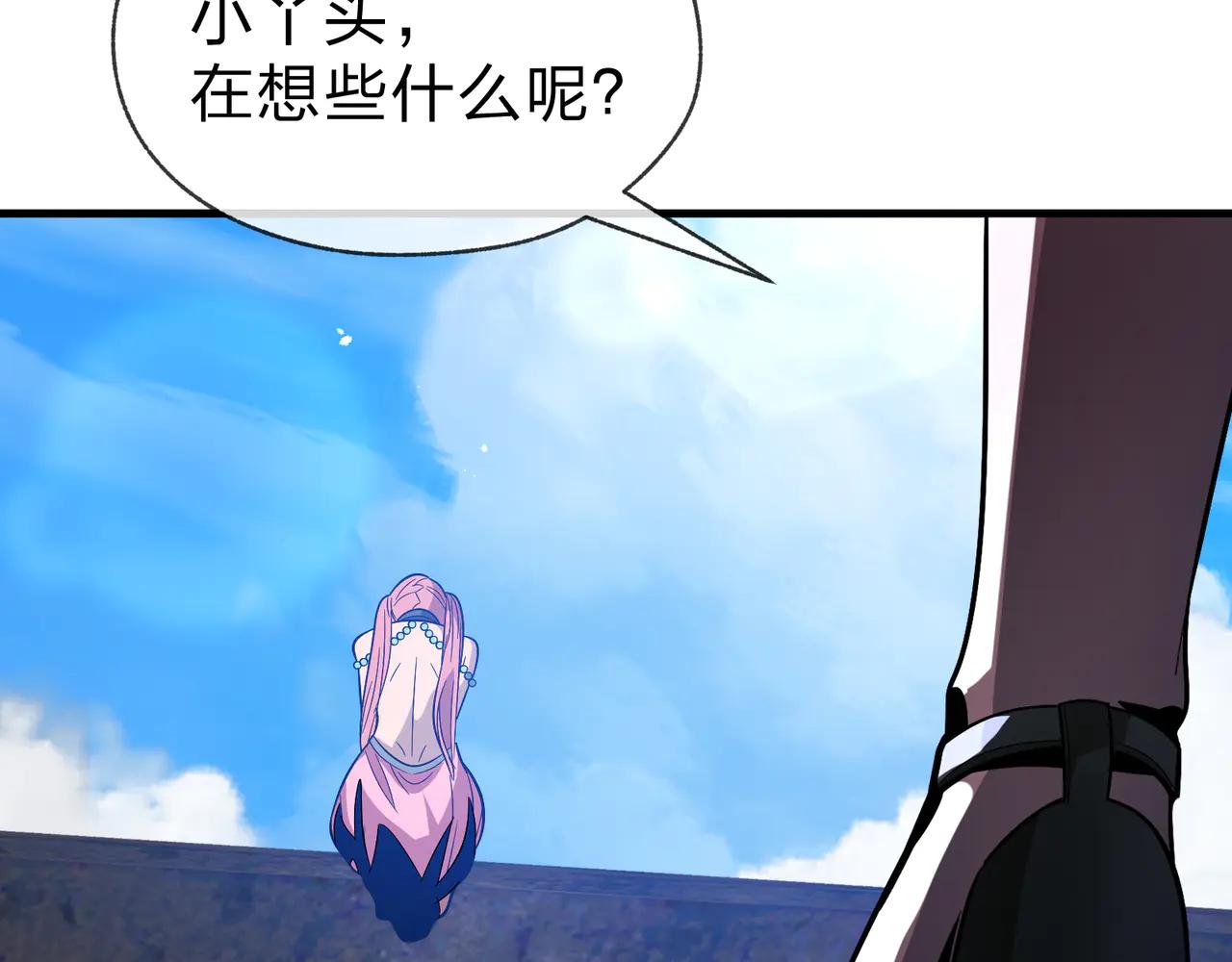 第74话 我可以当你娘亲！104
