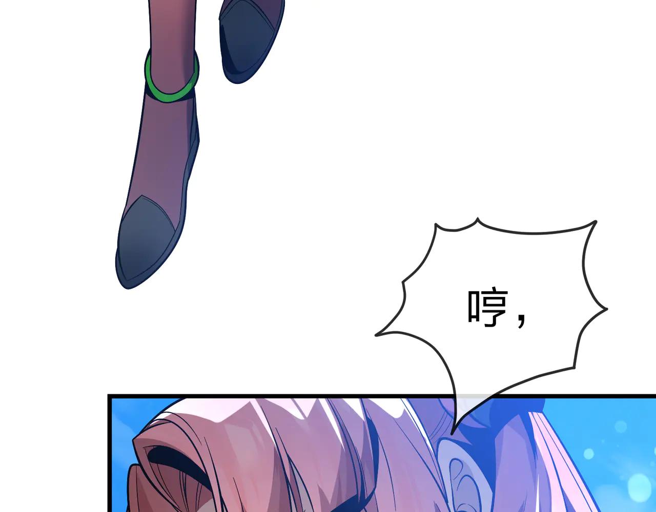第74话 我可以当你娘亲！109