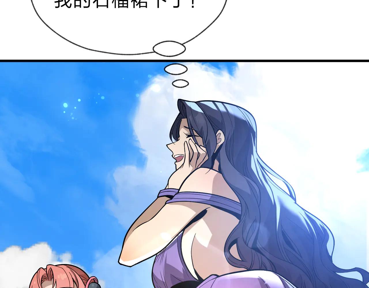 第74话 我可以当你娘亲！121