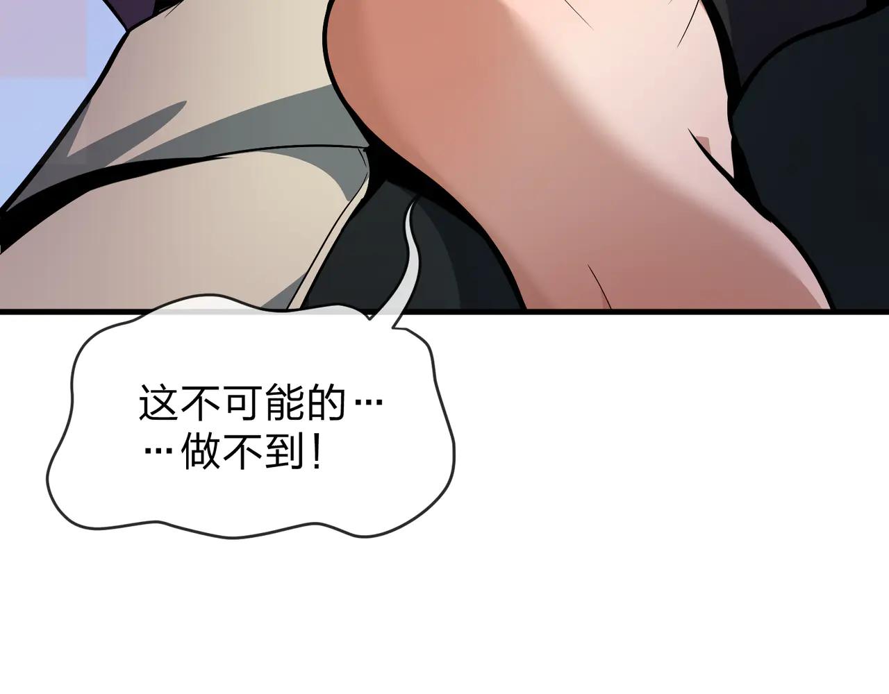 第74话 我可以当你娘亲！13