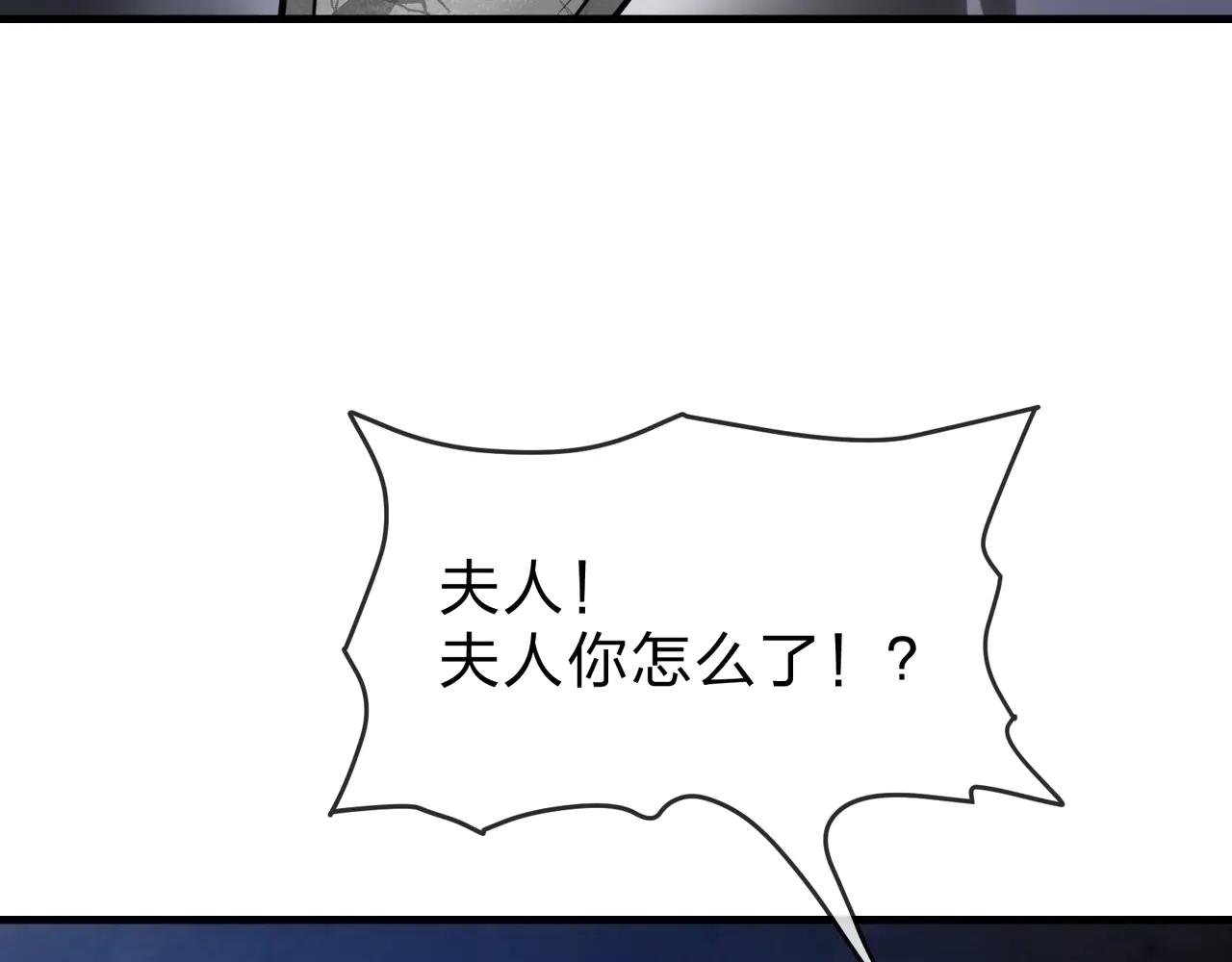 第74话 我可以当你娘亲！144