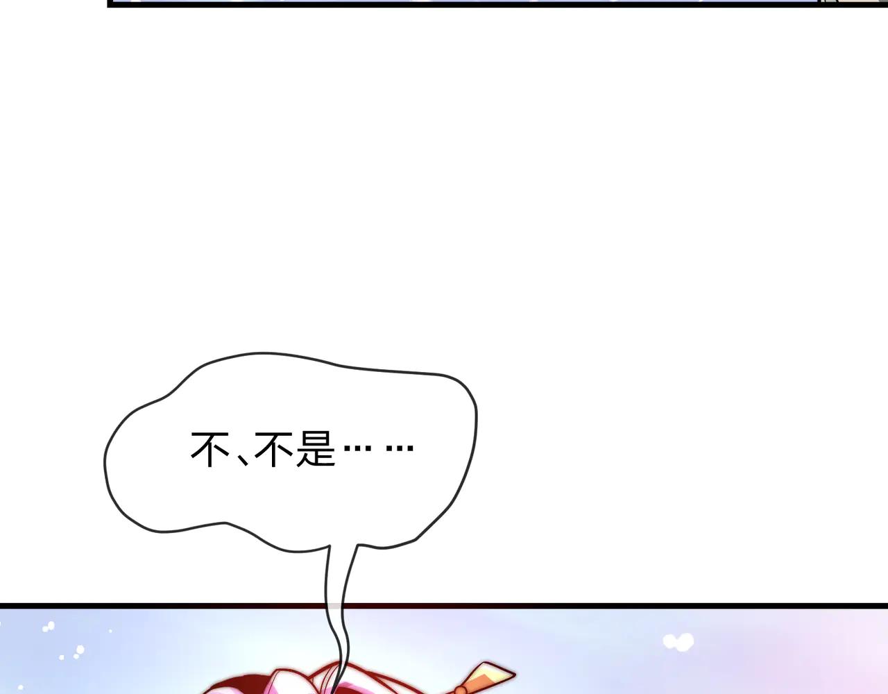 第74话 我可以当你娘亲！16