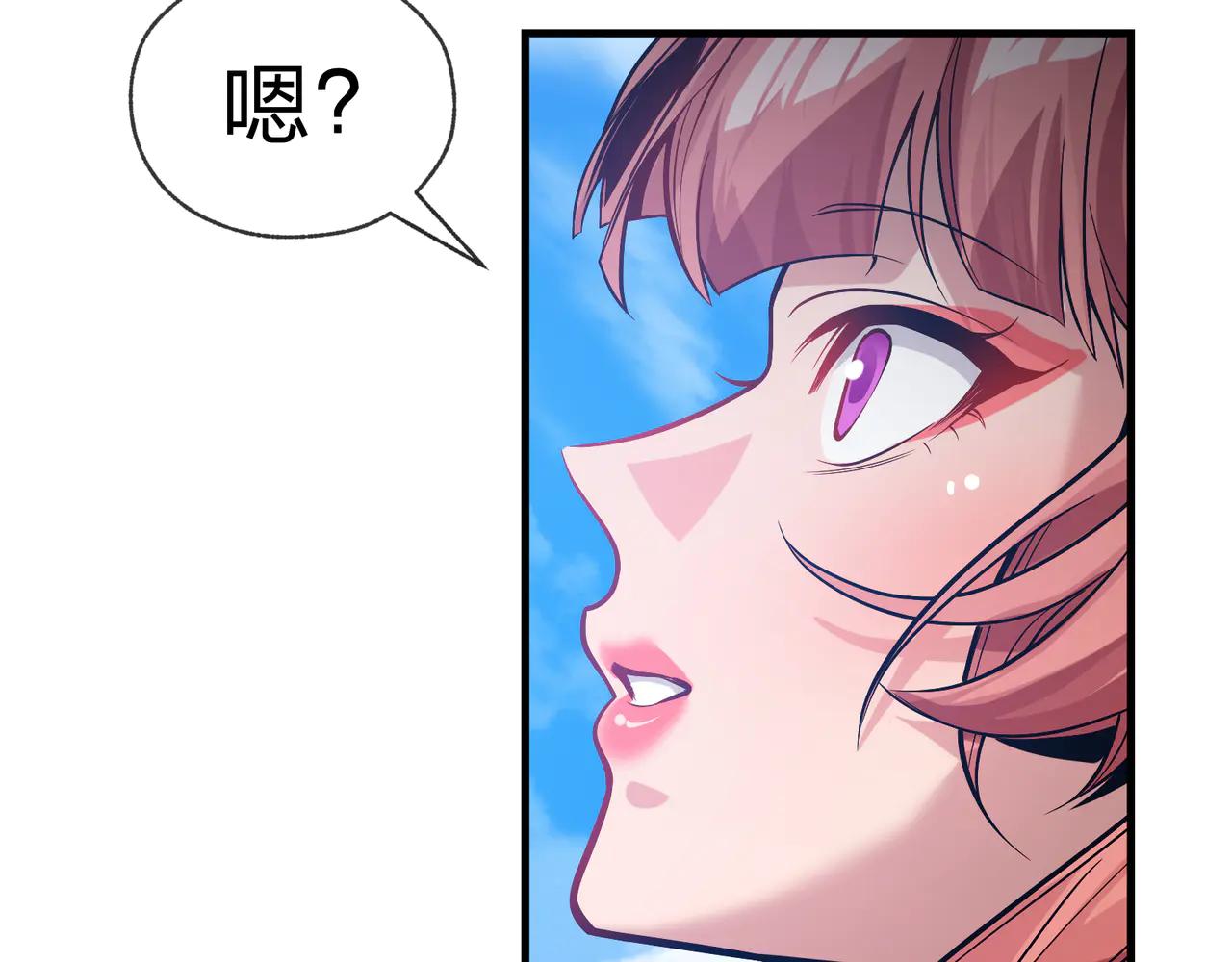 第74话 我可以当你娘亲！162