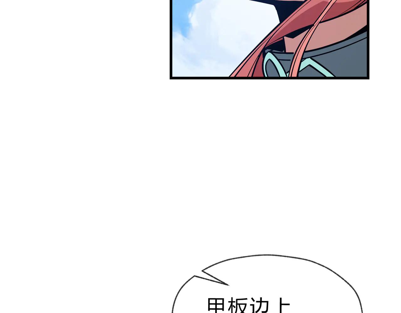 第74话 我可以当你娘亲！163