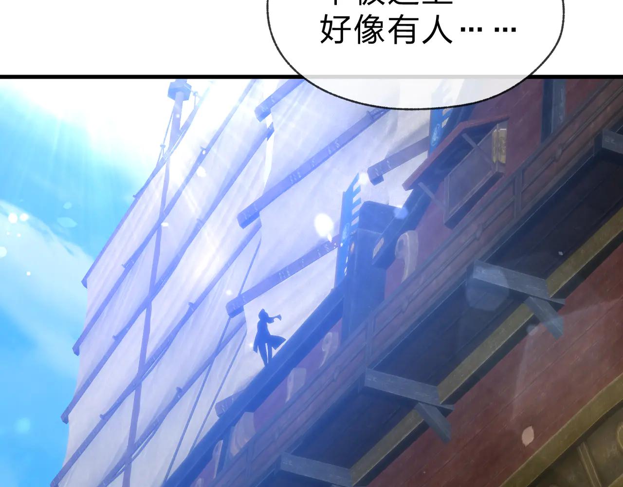 第74话 我可以当你娘亲！164