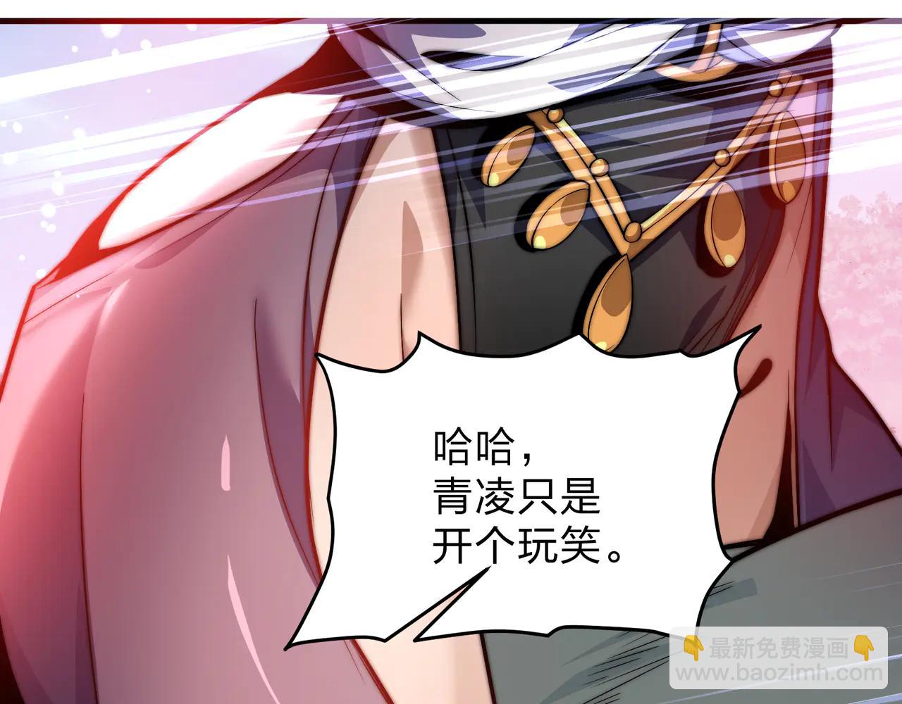 第74话 我可以当你娘亲！20