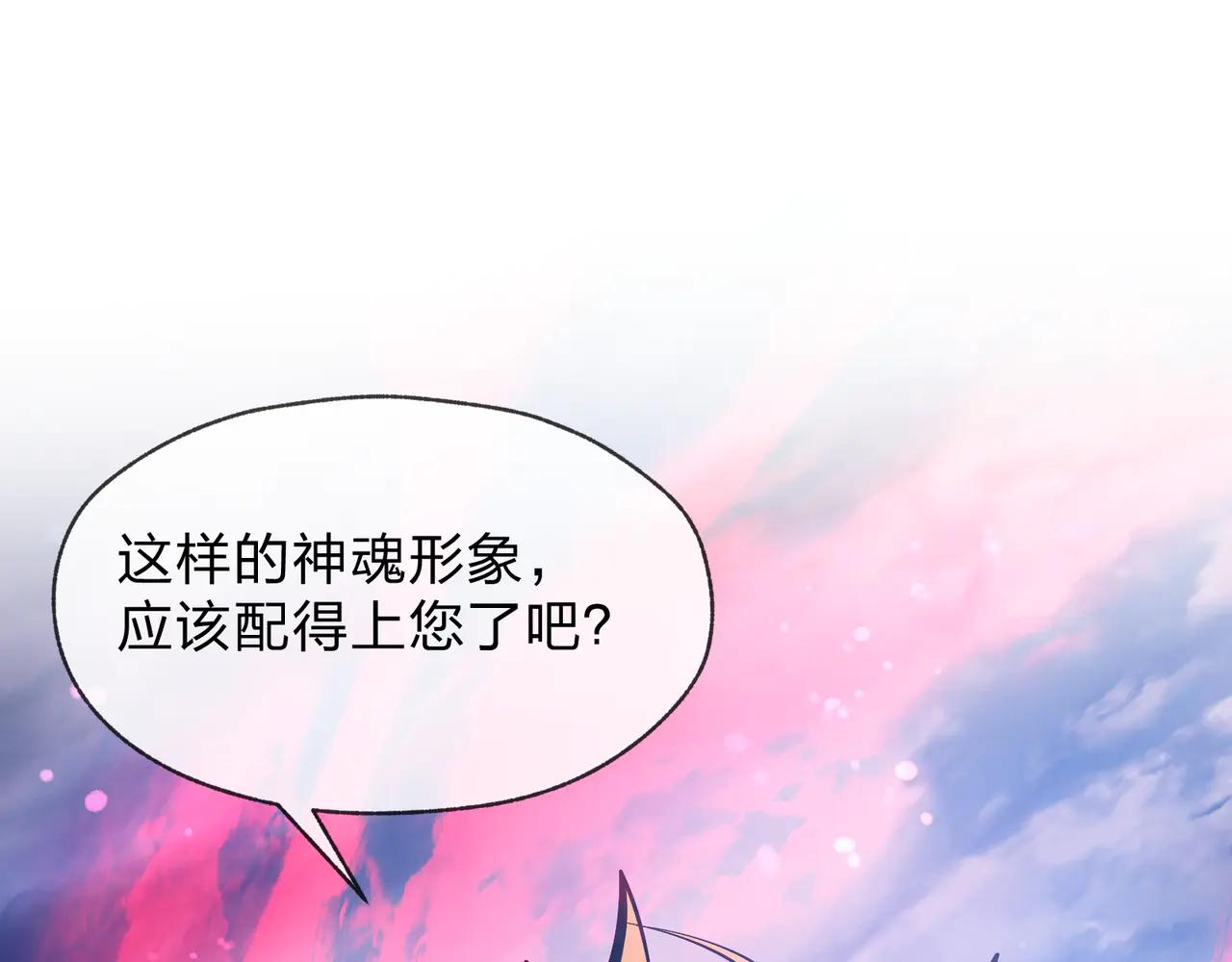 第74话 我可以当你娘亲！23