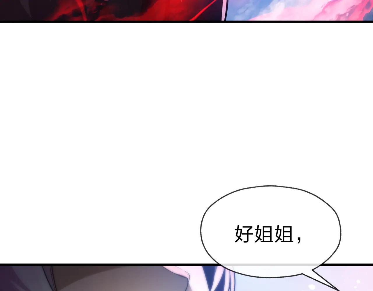 第74话 我可以当你娘亲！26