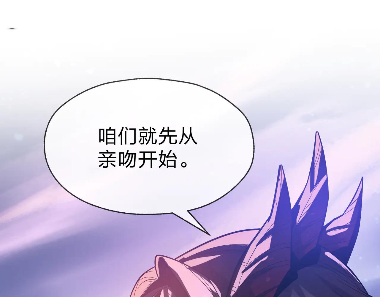 第74话 我可以当你娘亲！28